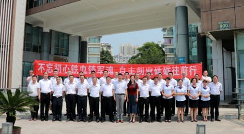 4.成都分公司复转军人党日活动.jpg