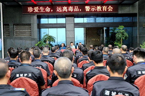 长鸣警钟.jpg