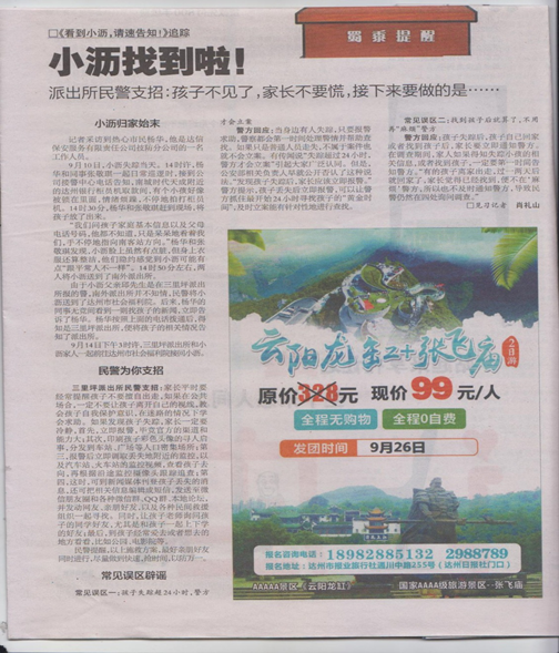 搭子.png