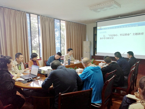 主题教育同部署.jpg