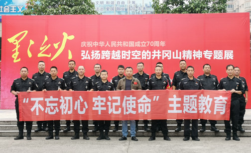 发扬革命精神.jpg