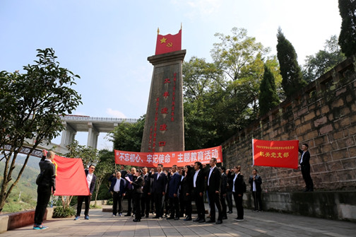 不忘初心.jpg