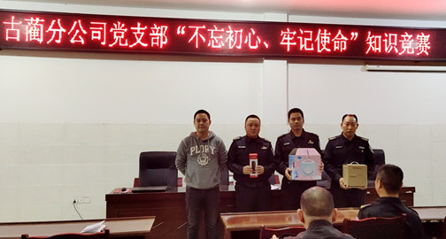 颁发奖品鼓励.jpg