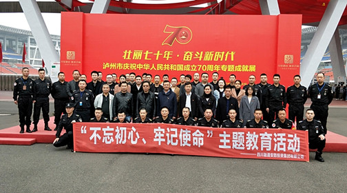 组织参观展览.jpg