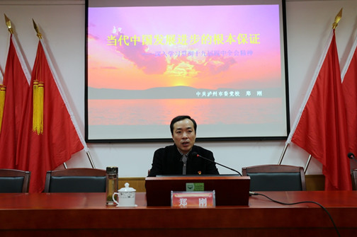 专家主讲.jpg