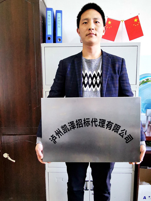 落户自贸区.jpg