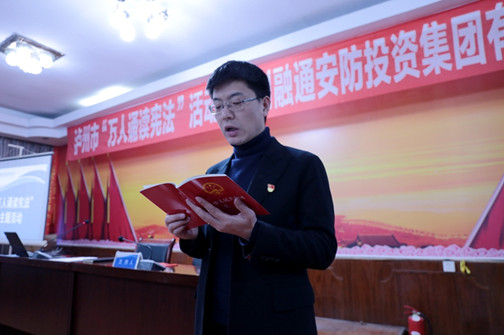 组织领诵.JPG