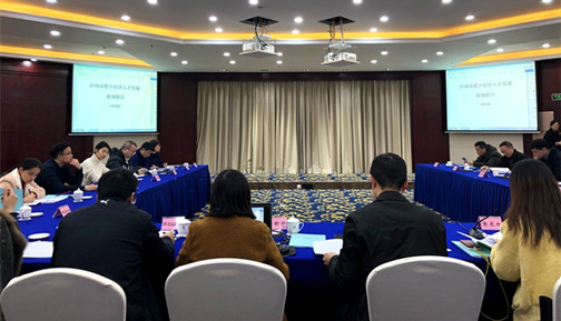参加研讨.jpg