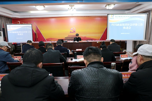 部署落实.jpg