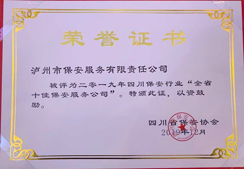 获奖荣誉证书.jpg