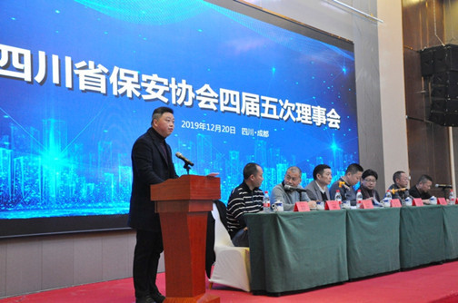 大会主旨发言.jpg