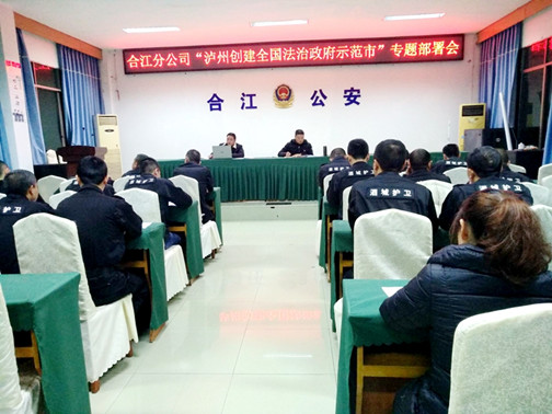 会议传达.jpg