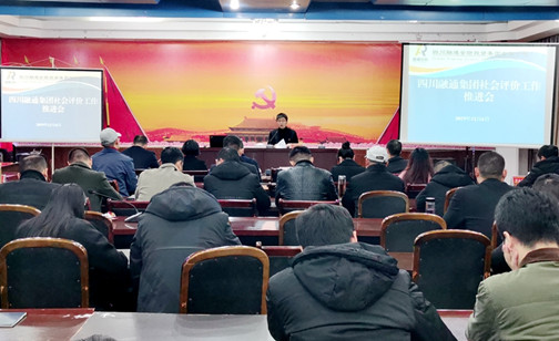 部署落实.jpg