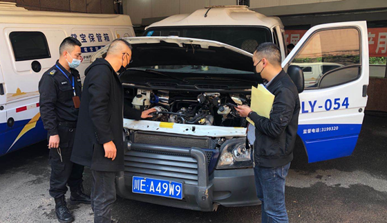 检查运钞车辆.png 检查运钞车辆.png