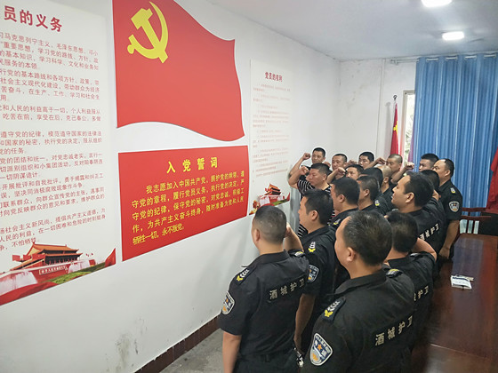 重温誓词.jpg 重温誓词.jpg