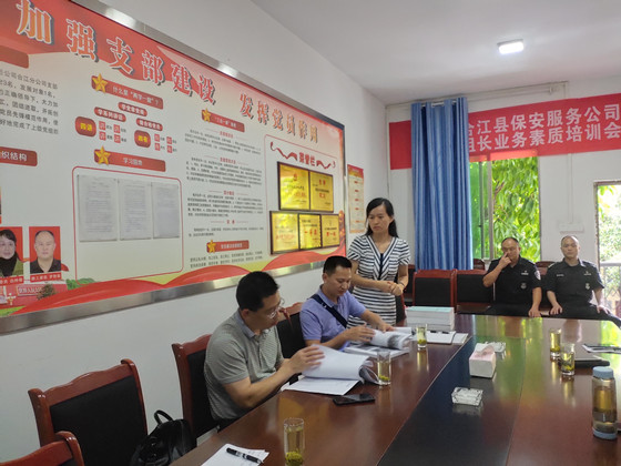 突击检查党建工作.jpg 突击检查党建工作.jpg