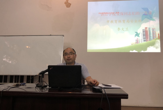 动员授课.jpg 动员授课.jpg