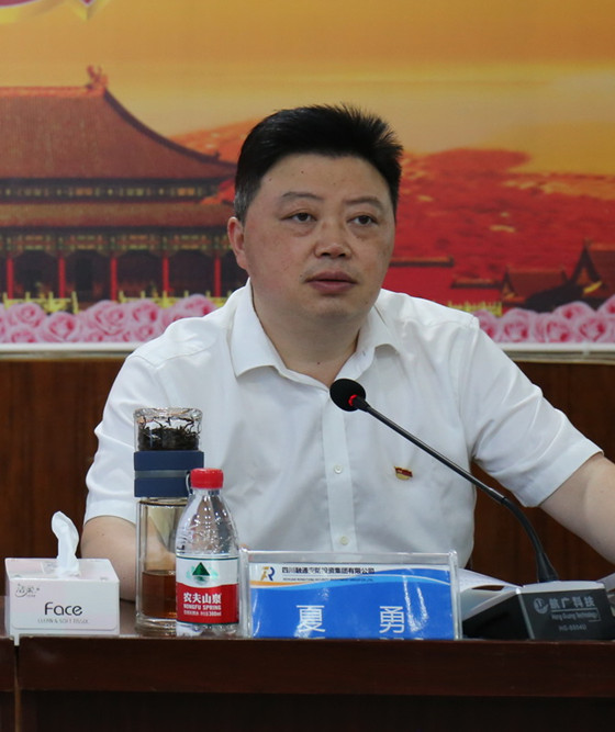 夏勇总经理讲话.jpg
