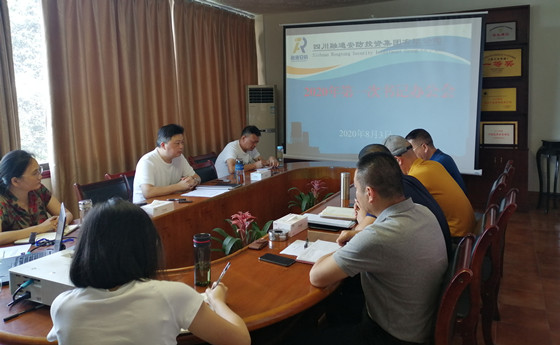 书记办公会.jpg 书记办公会.jpg