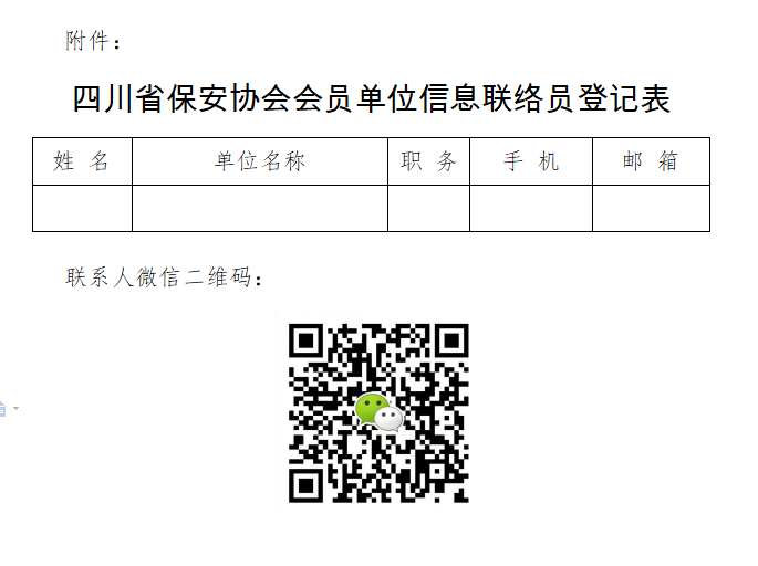 1610955730(1).png 1610955730(1).png