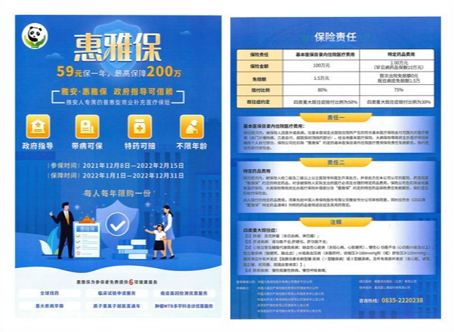 1639964827(1).png