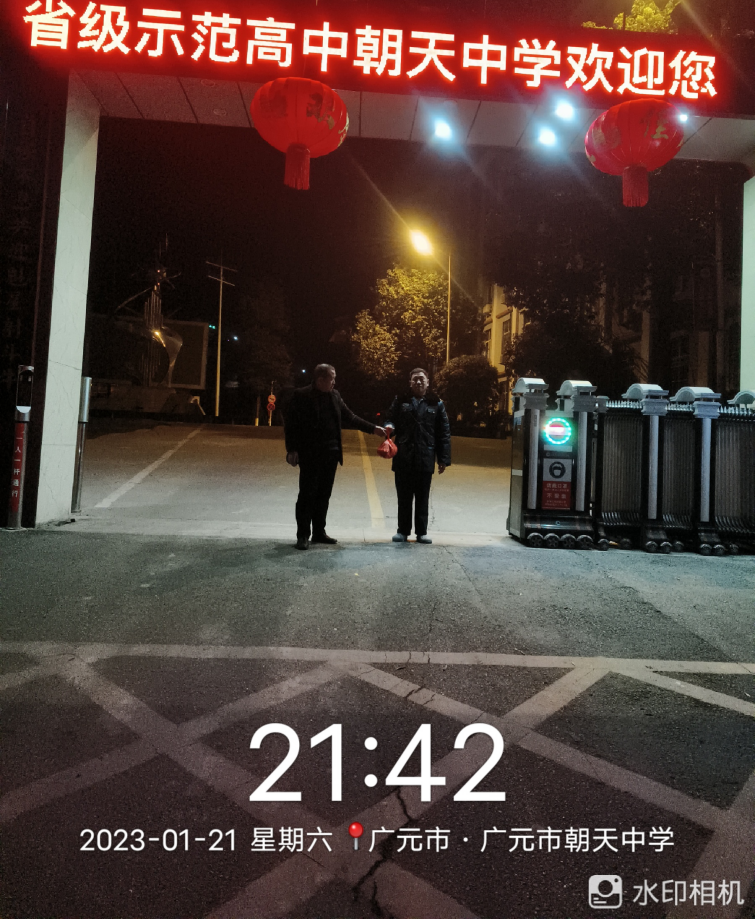 图片2.png